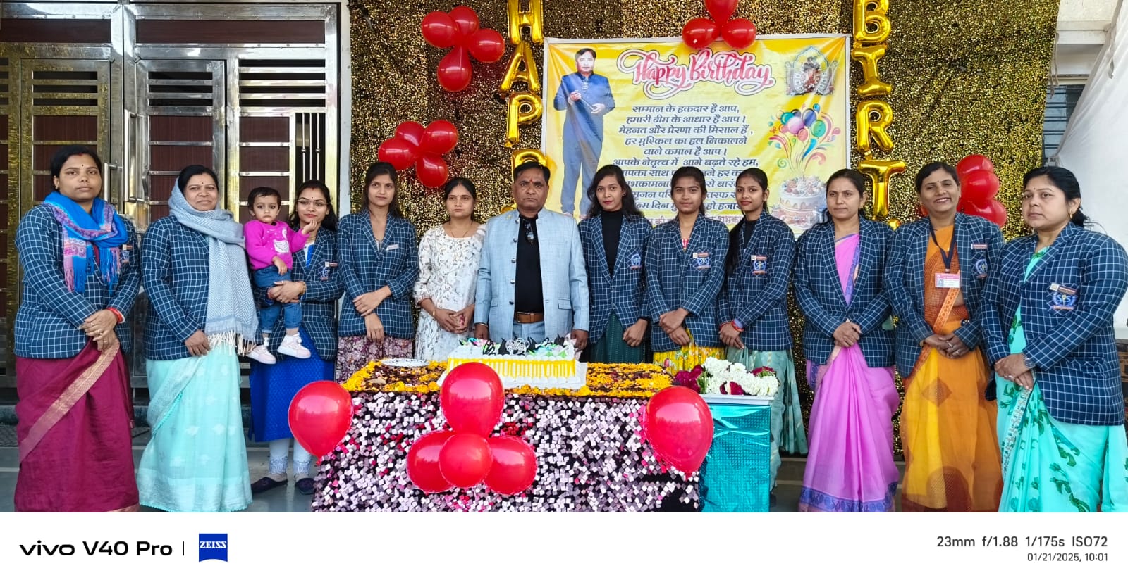 School Event 20